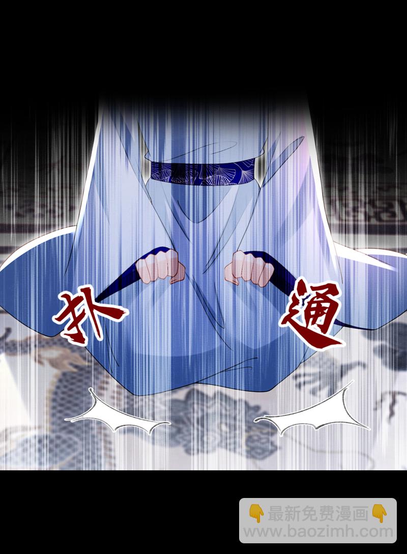 第55话 这才是她的真面目！-第55话