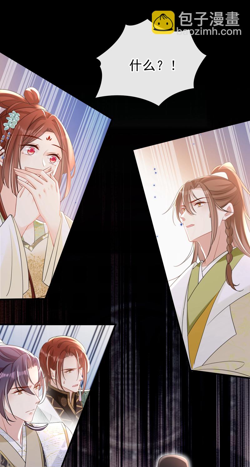 第55话 这才是她的真面目！-第55话