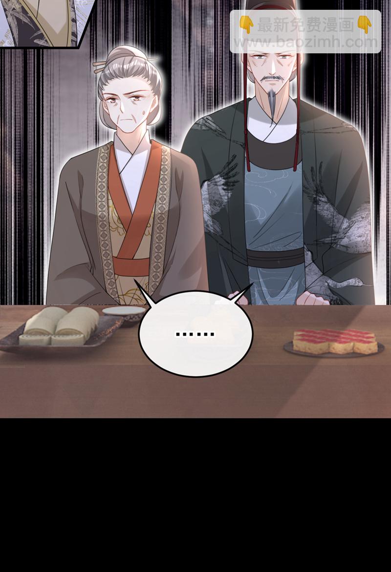 第55话 这才是她的真面目！-第55话