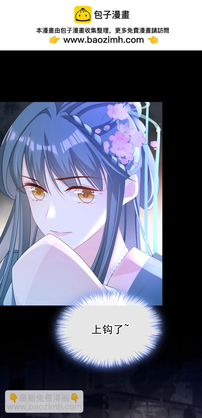 第55话 这才是她的真面目！-第55话