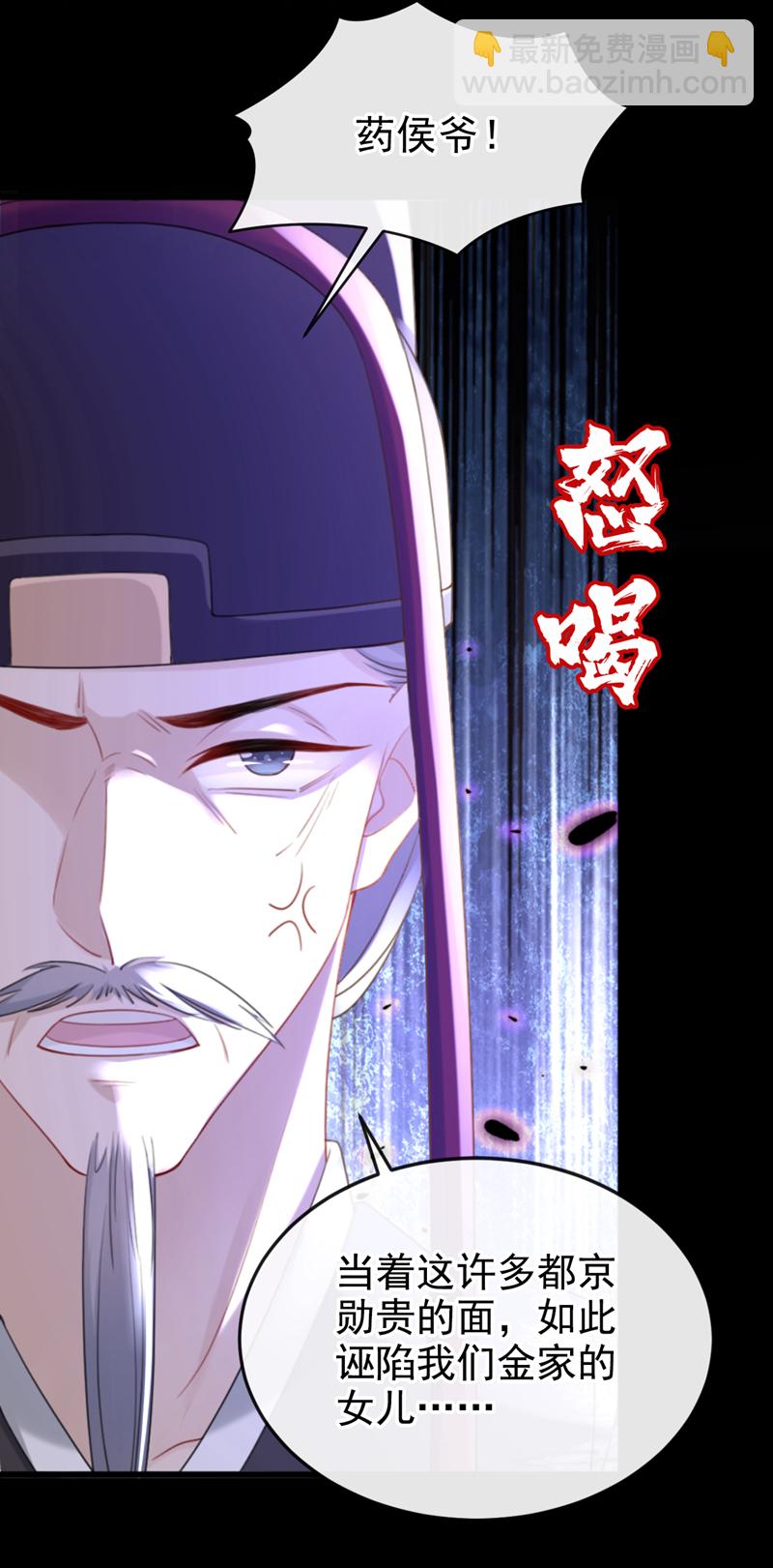 第55话 这才是她的真面目！-第55话