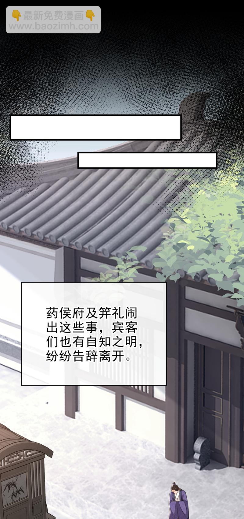 第55话 这才是她的真面目！-第55话