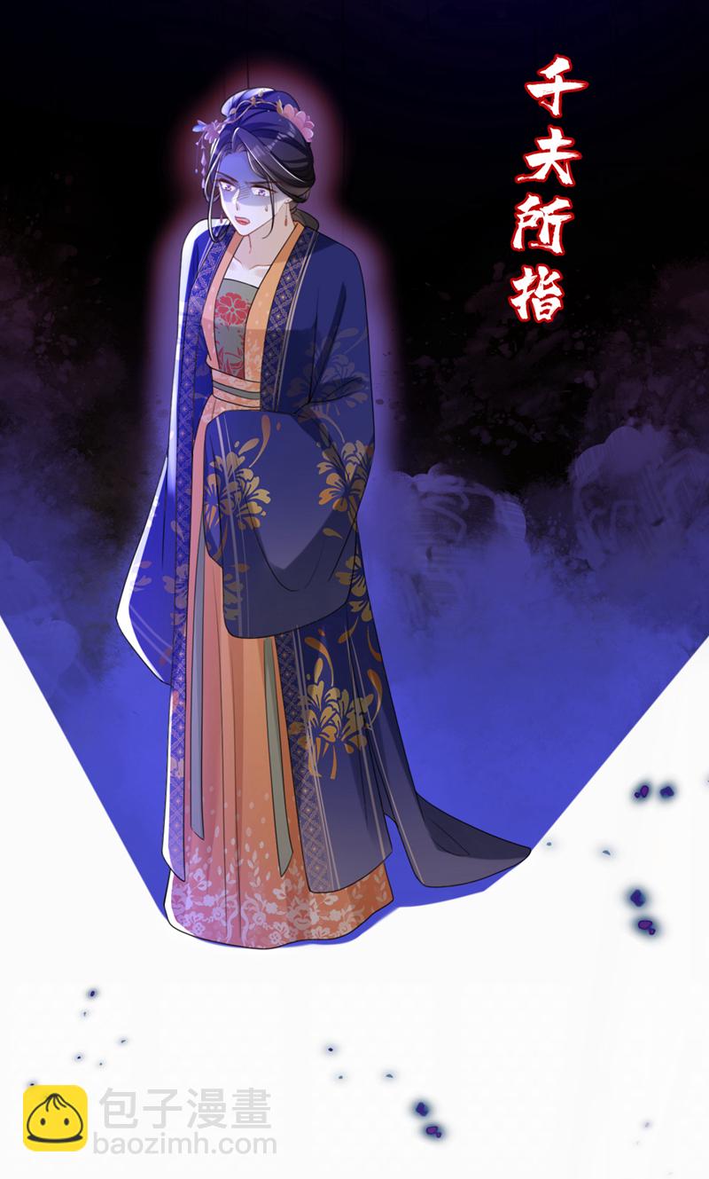 第55话 这才是她的真面目！-第55话