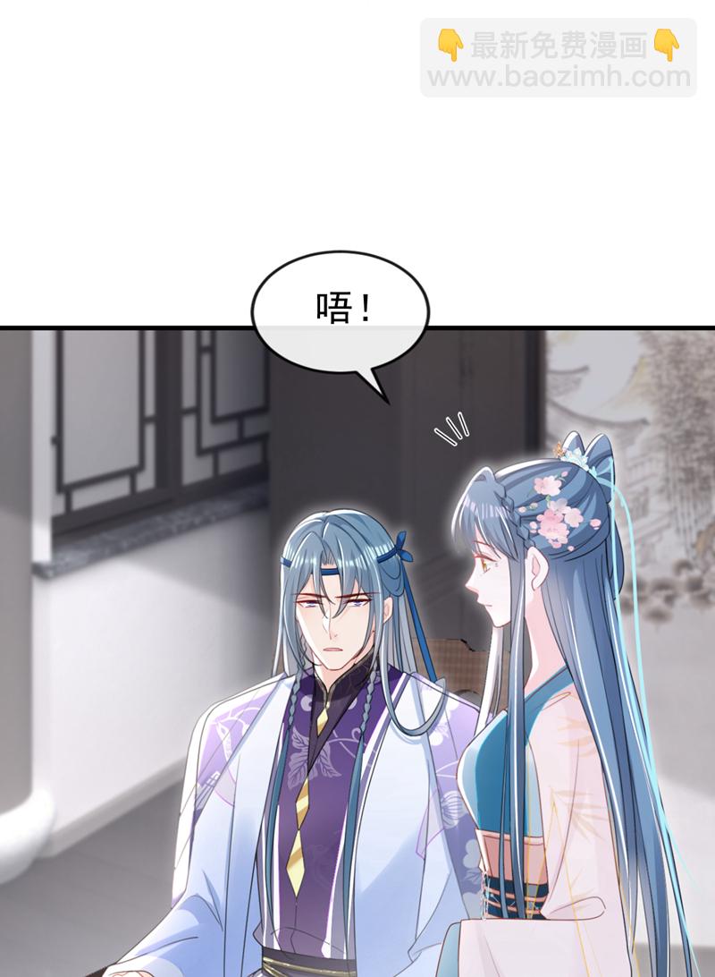 第57话 该是拼财力的时候了-第57话