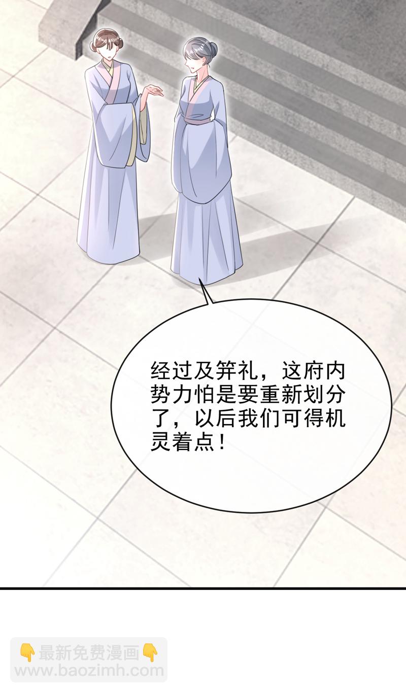 第57话 该是拼财力的时候了-第57话