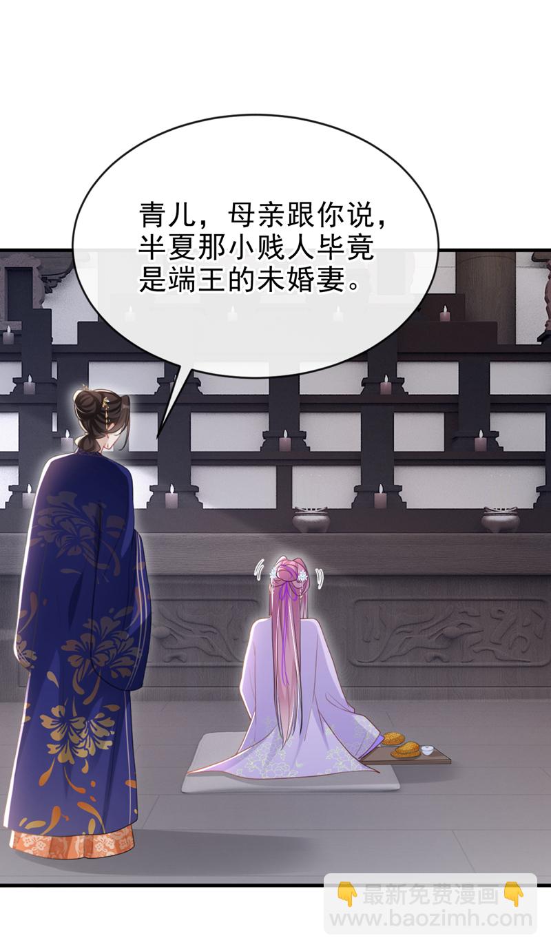 第57话 该是拼财力的时候了-第57话