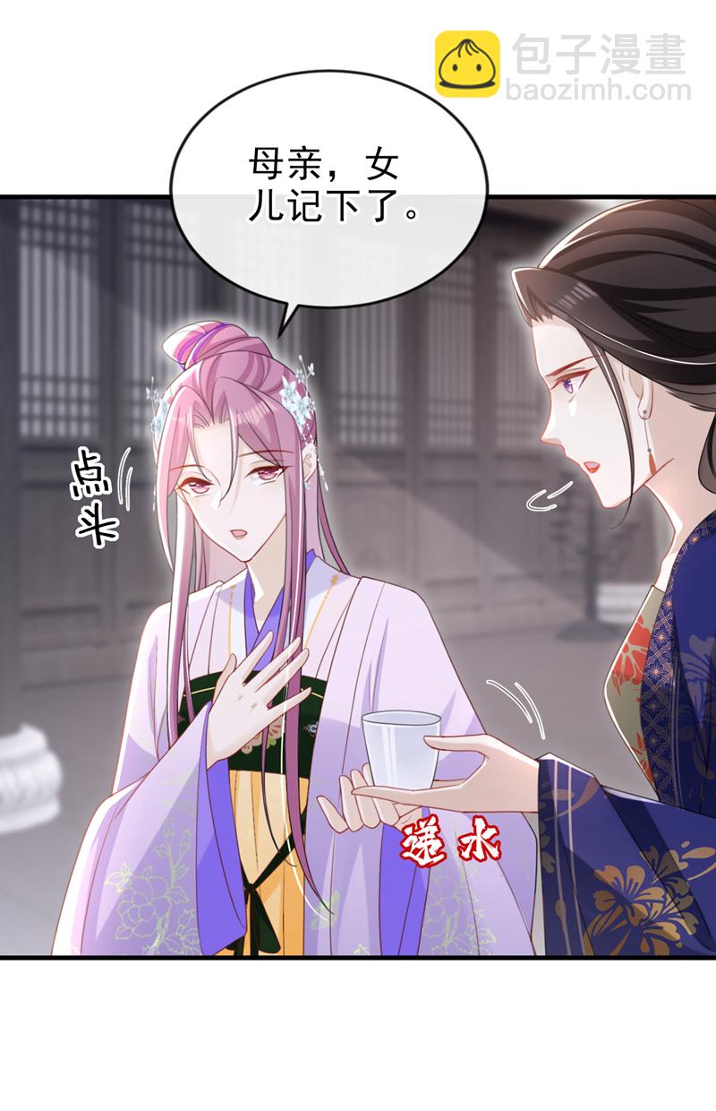 第57话 该是拼财力的时候了-第57话