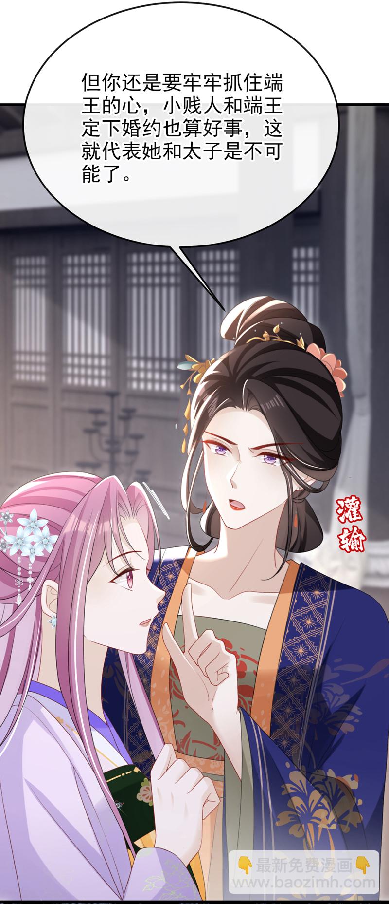 第57话 该是拼财力的时候了-第57话