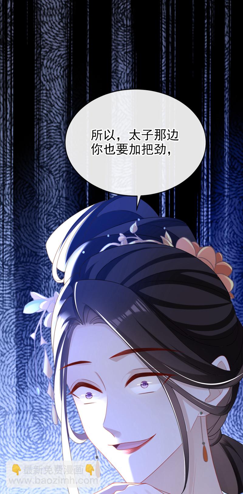 第57话 该是拼财力的时候了-第57话