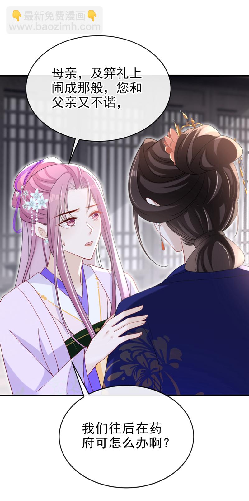 第57话 该是拼财力的时候了-第57话