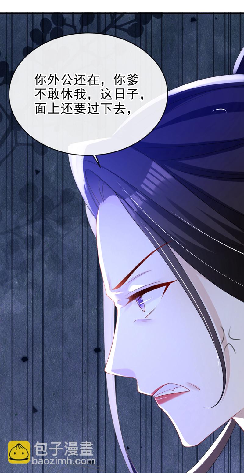 第57话 该是拼财力的时候了-第57话