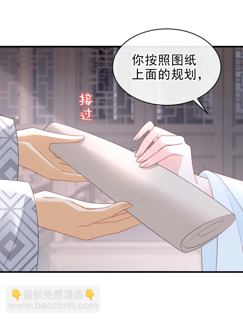 第57话 该是拼财力的时候了-第57话