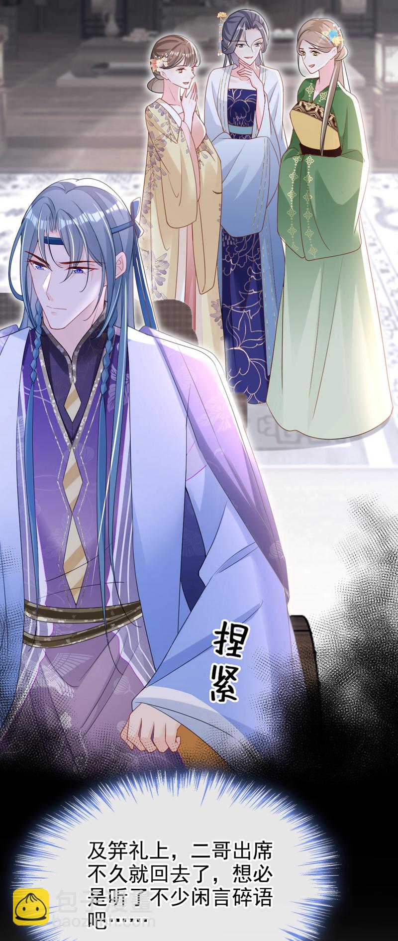 第57话 该是拼财力的时候了-第57话