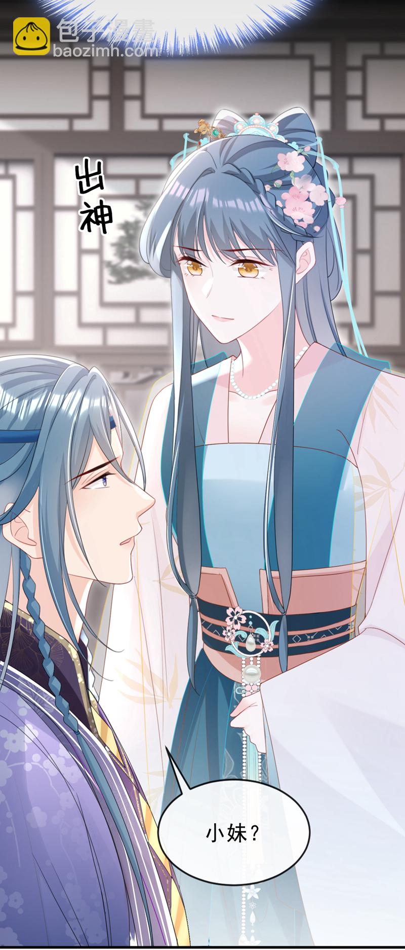 第57话 该是拼财力的时候了-第57话