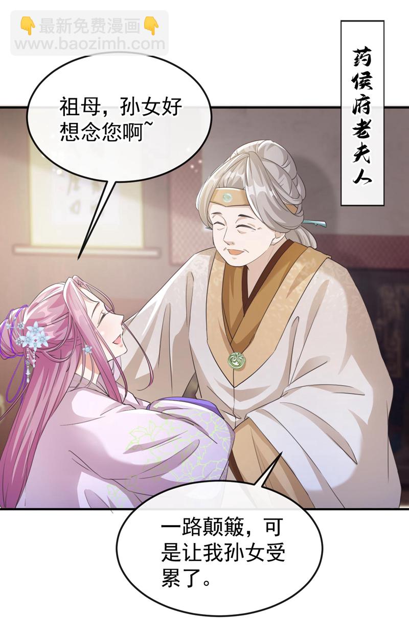 第6话 我绝不会重蹈覆辙！-第7话