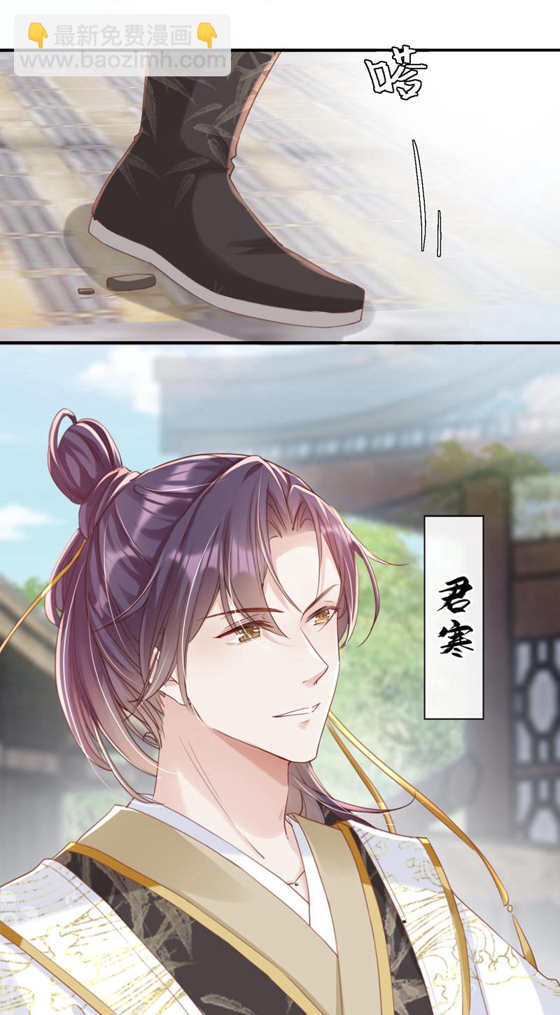 第6话 我绝不会重蹈覆辙！-第7话