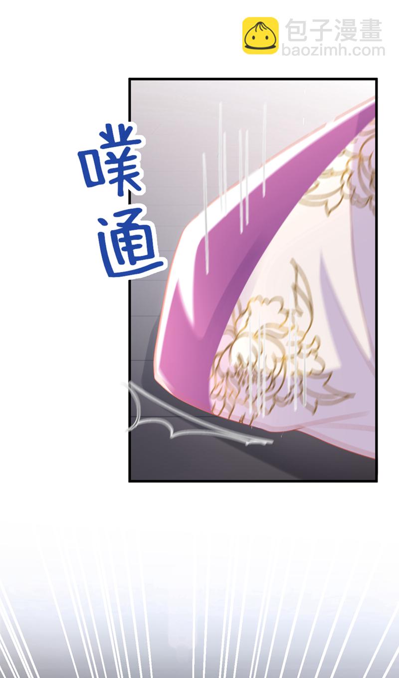 第61话 腐蚀毒，你能解？-第61话