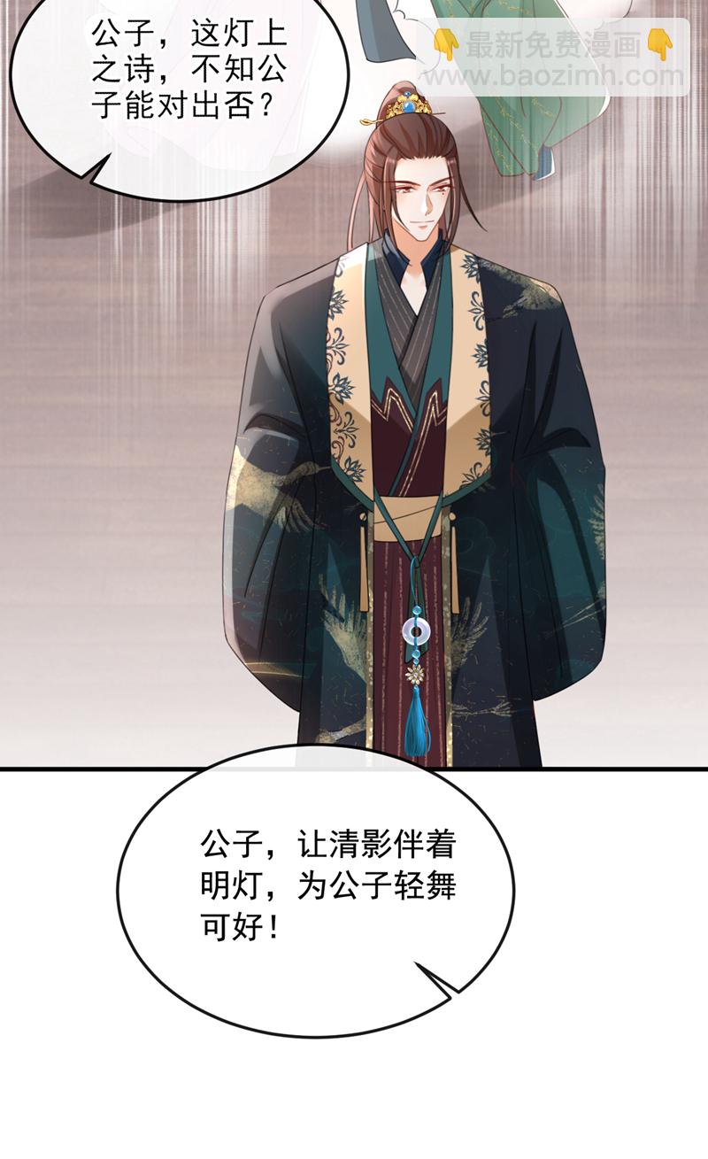 第61话 腐蚀毒，你能解？-第61话