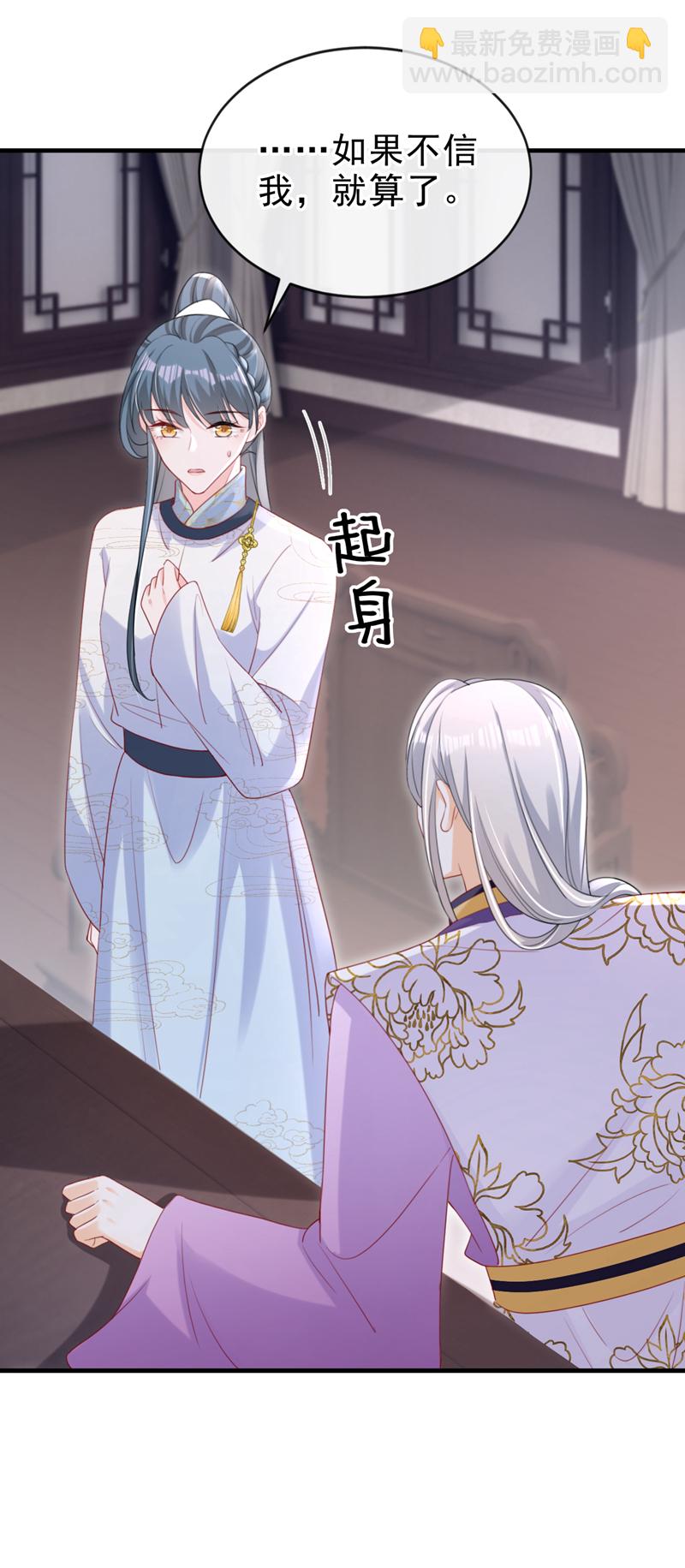 第61话 腐蚀毒，你能解？-第61话