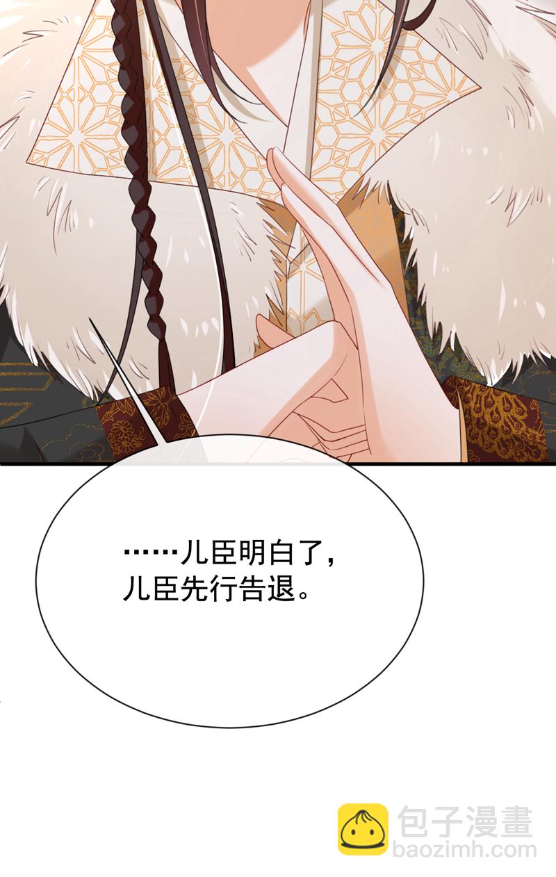 第67话 我不会放过秦家！-第67话