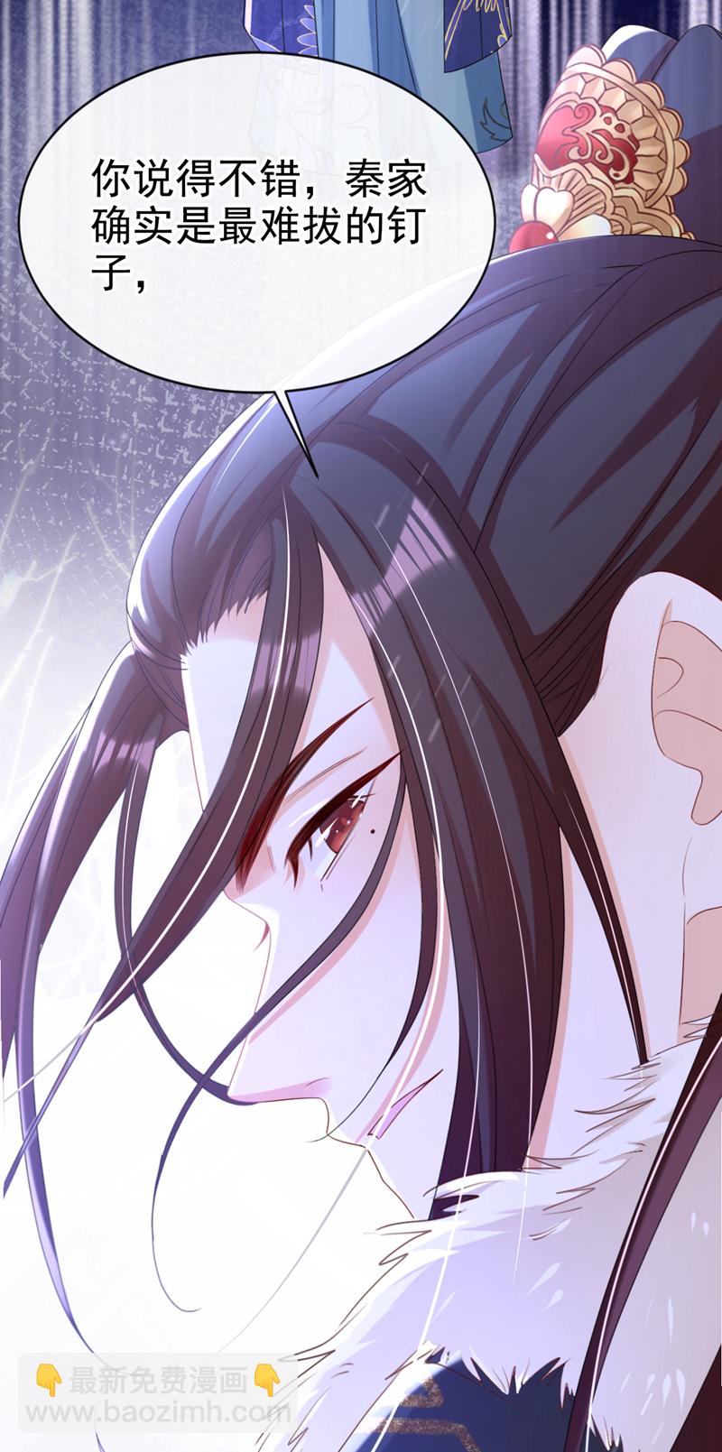 第67话 我不会放过秦家！-第67话