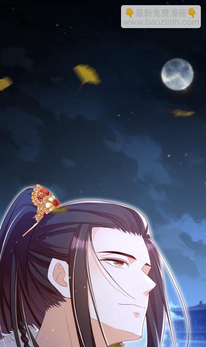 第67话 我不会放过秦家！-第67话