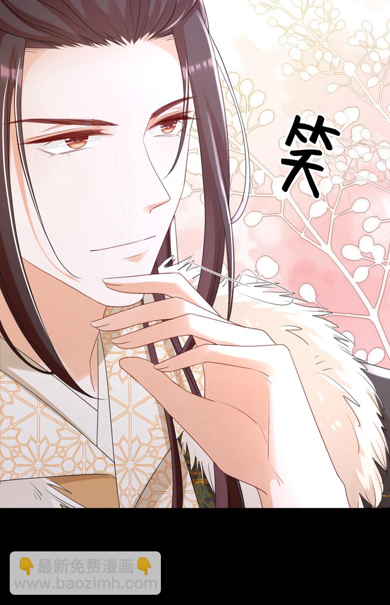 第67话 我不会放过秦家！-第67话