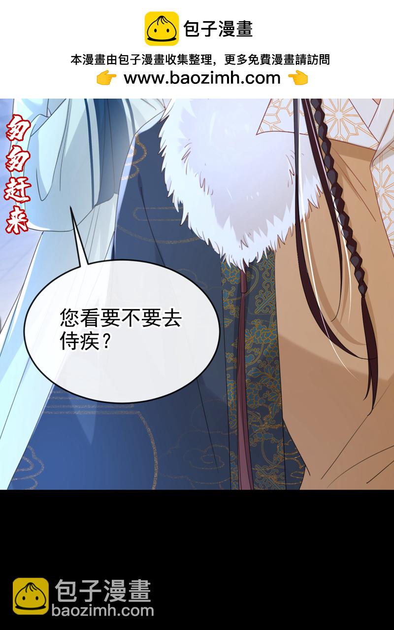 第67话 我不会放过秦家！-第67话