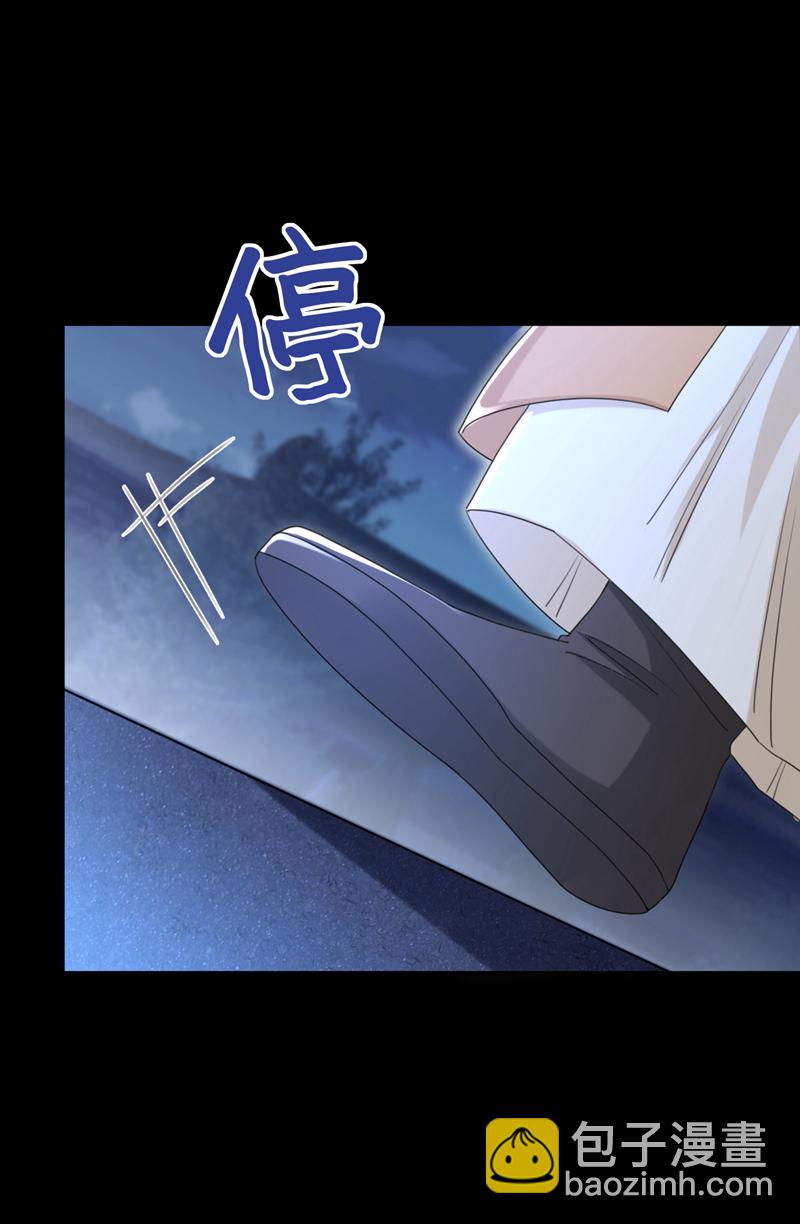 第67话 我不会放过秦家！-第67话