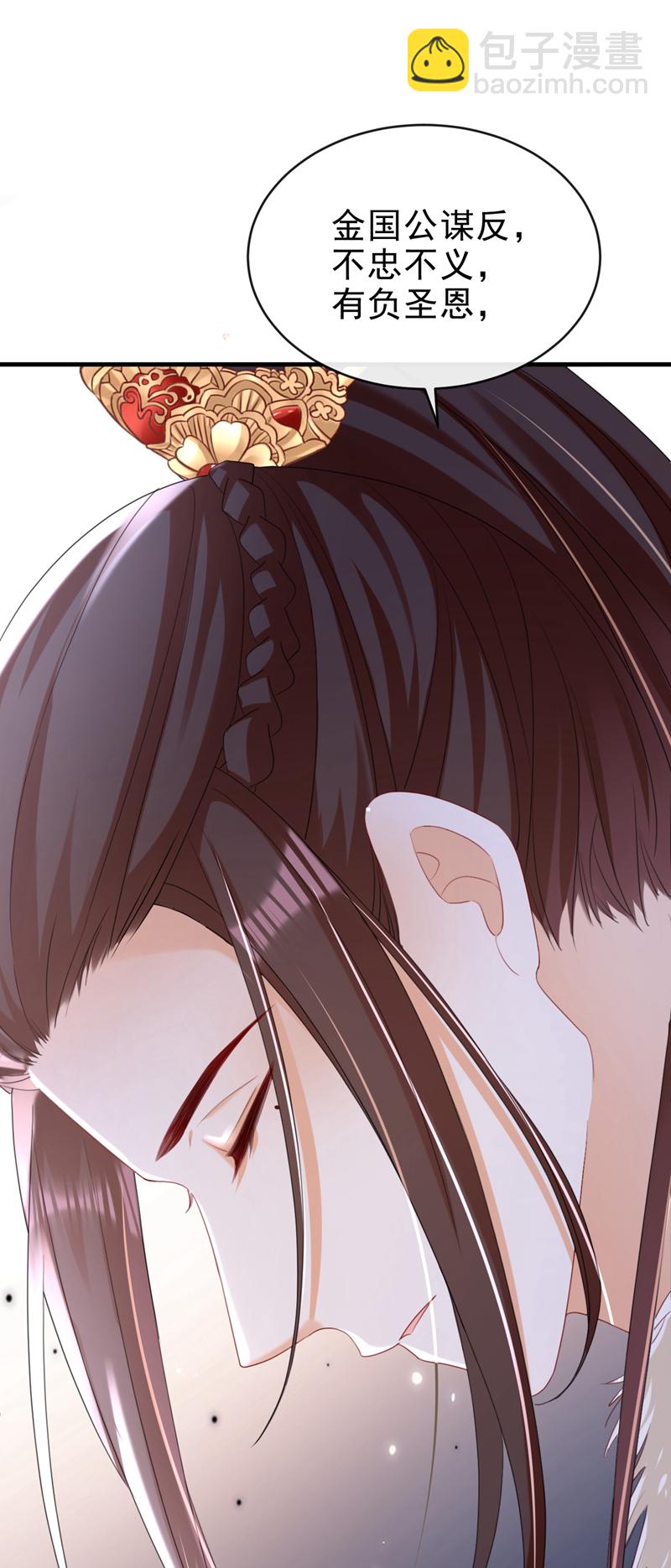 第67话 我不会放过秦家！-第67话