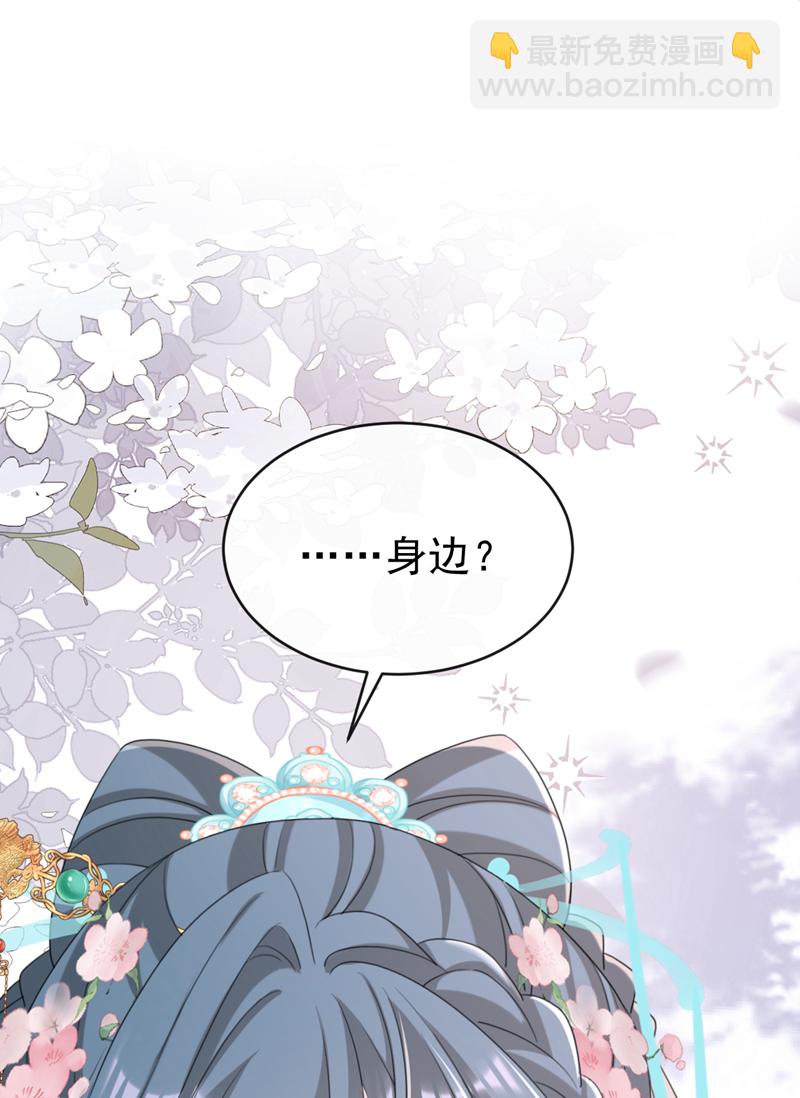 第69话 要尽快解除婚约！-第69话