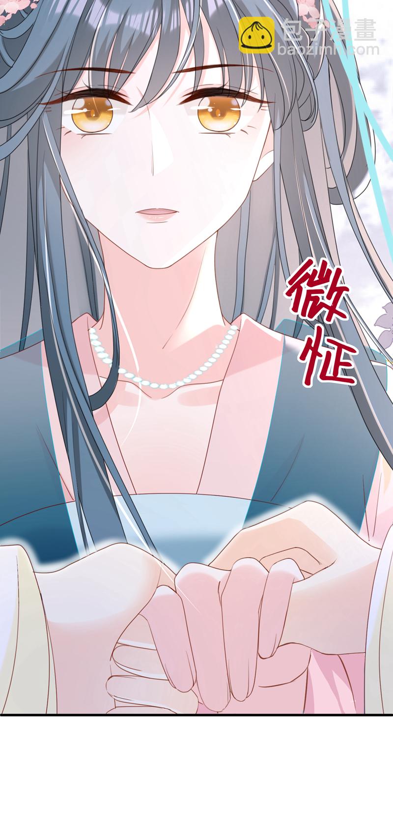 第69话 要尽快解除婚约！-第69话