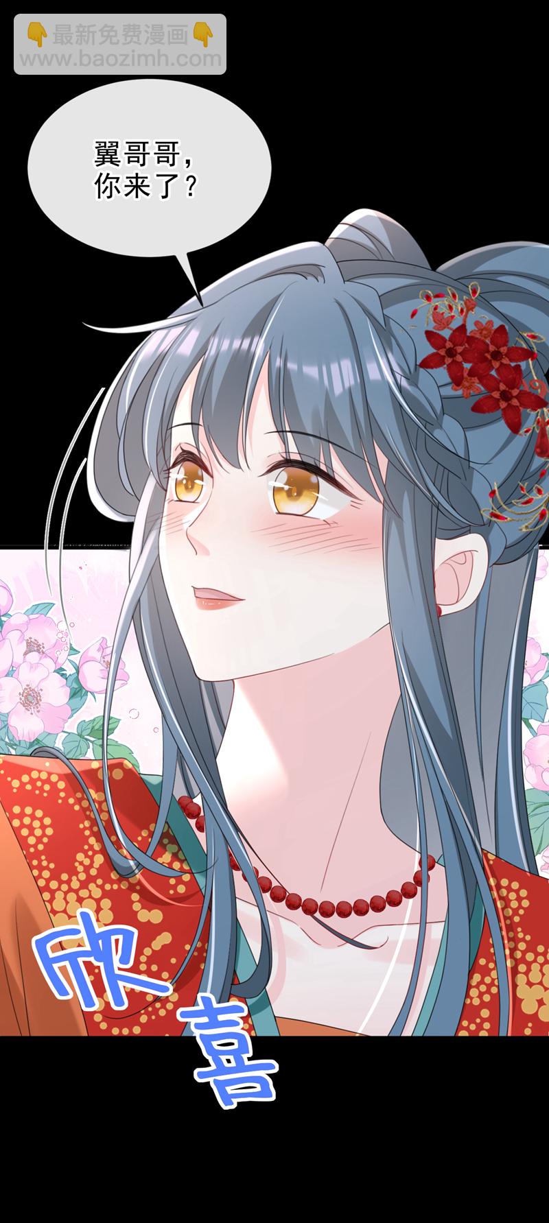 第71话 他的左眼没有泪痣！-第71话