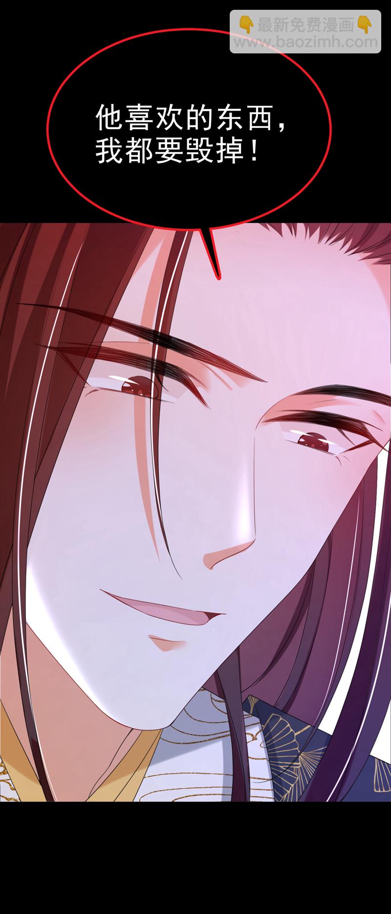 第71话 他的左眼没有泪痣！-第71话