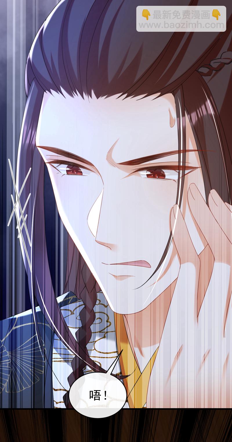 第71话 他的左眼没有泪痣！-第71话