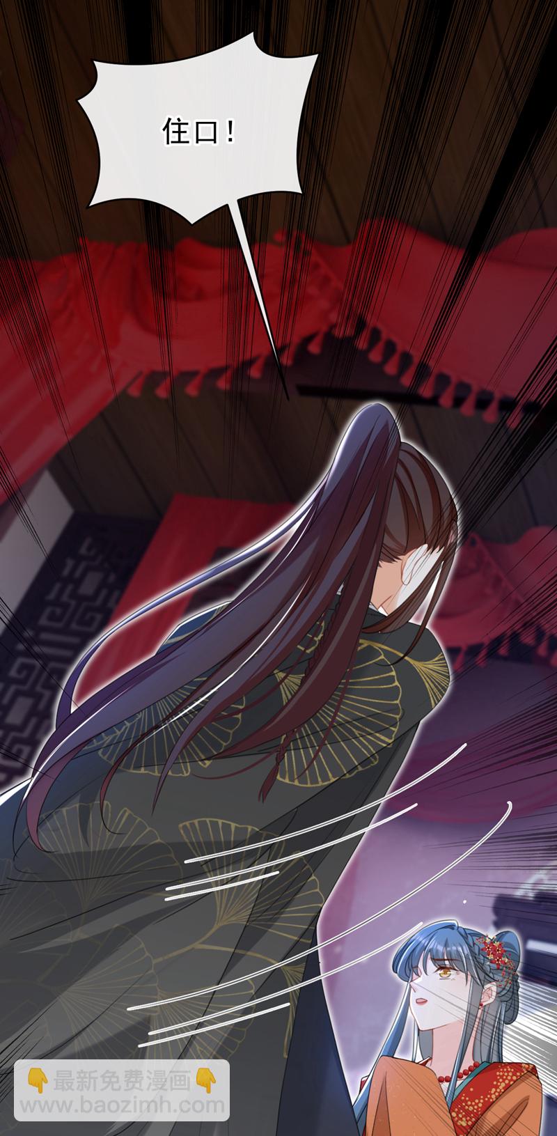 第71话 他的左眼没有泪痣！-第71话