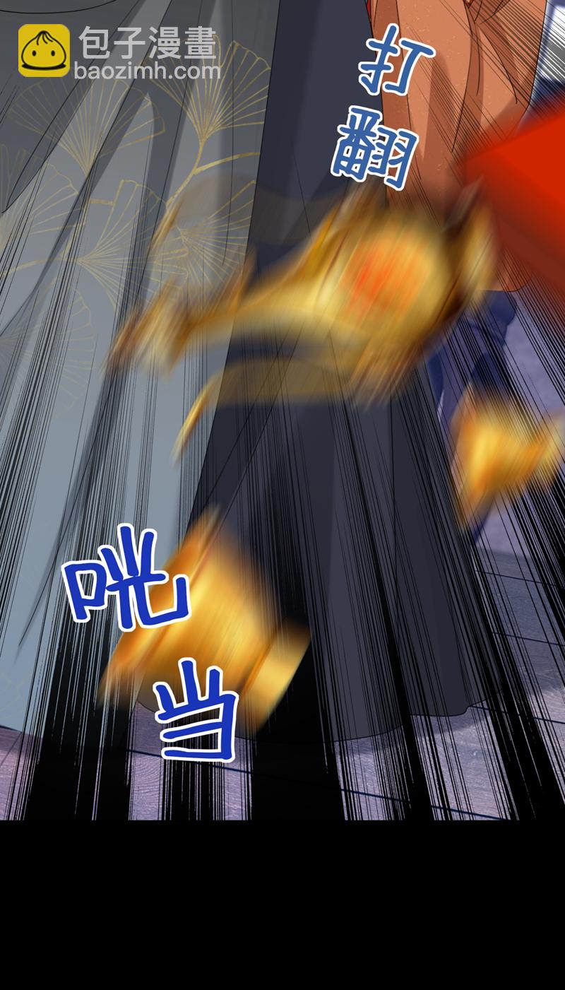 第71话 他的左眼没有泪痣！-第71话