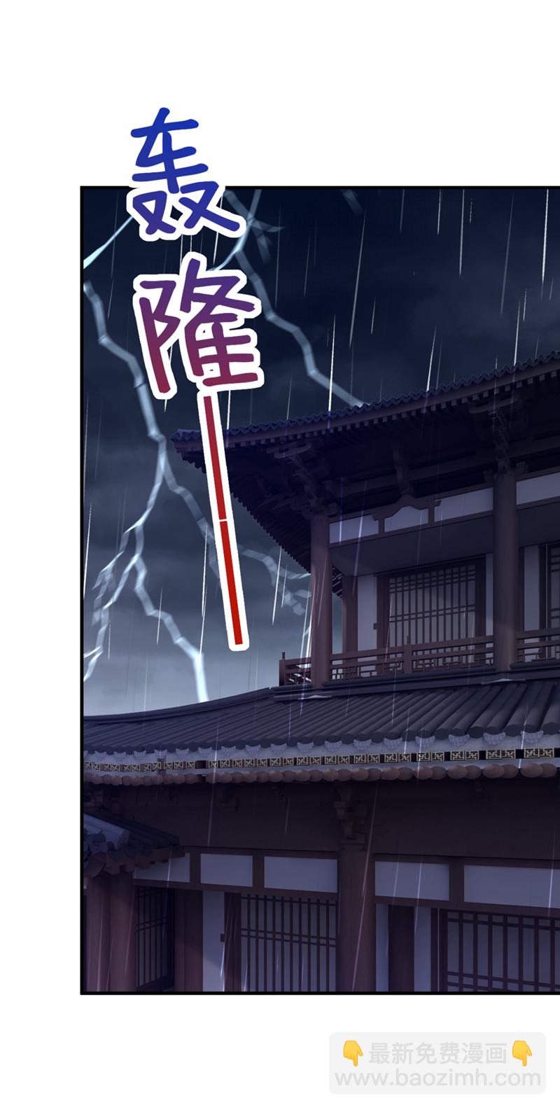 第71话 他的左眼没有泪痣！-第71话