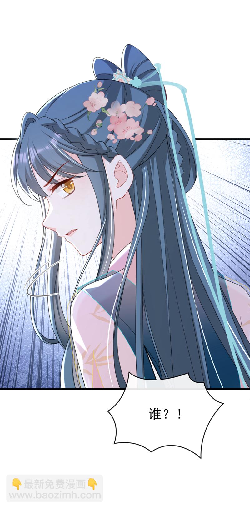 第71话 他的左眼没有泪痣！-第71话