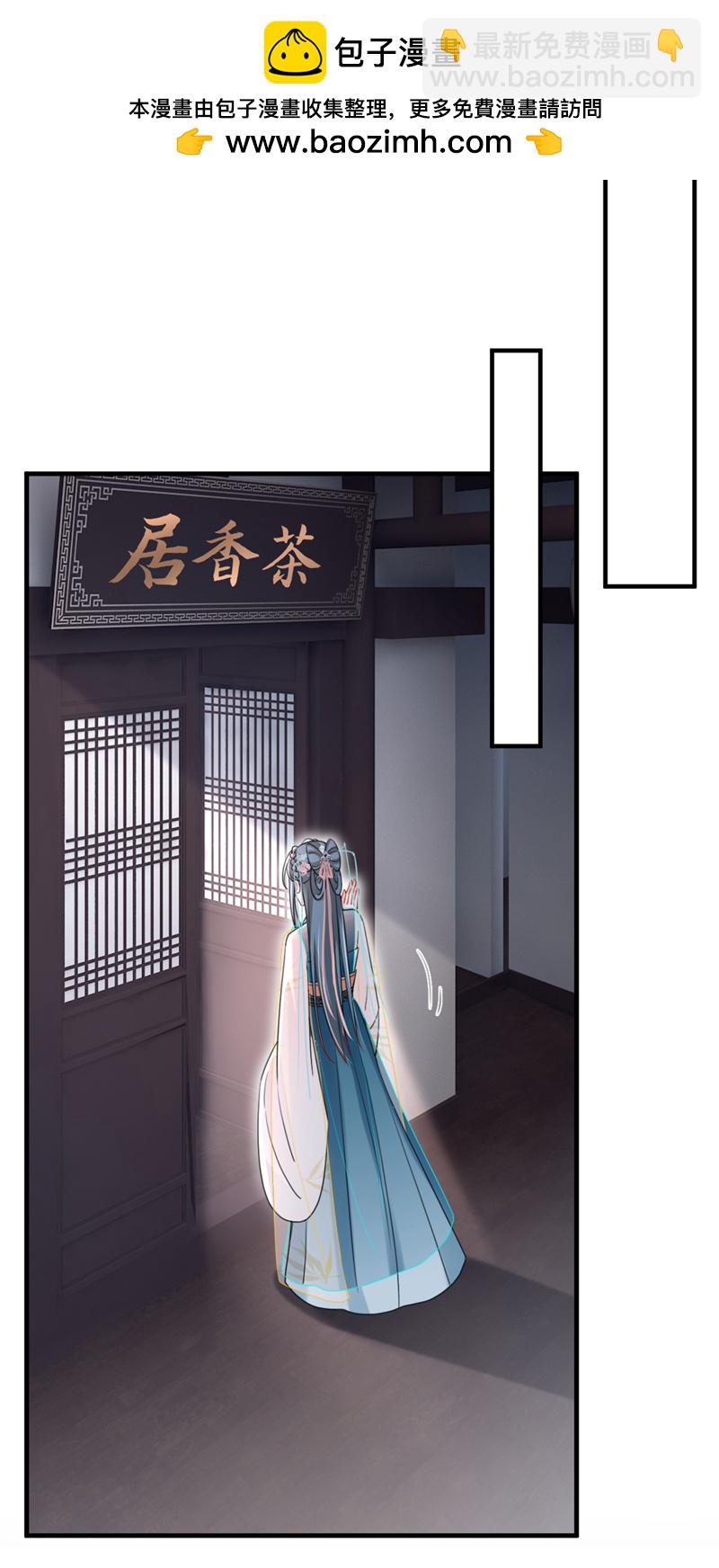 第71话 他的左眼没有泪痣！-第71话