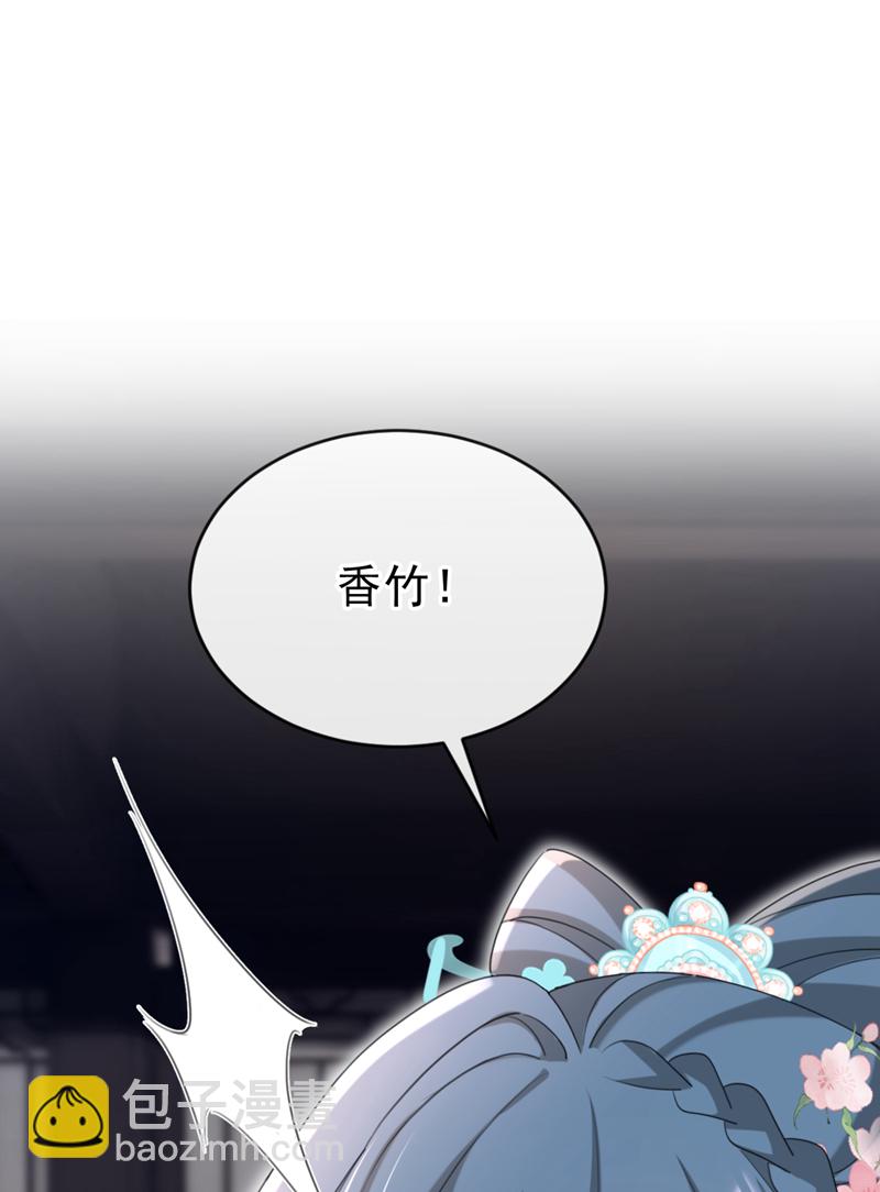 第71话 他的左眼没有泪痣！-第71话