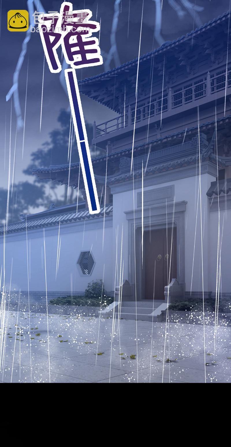 第71话 他的左眼没有泪痣！-第71话