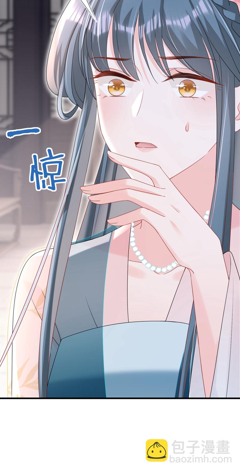 第71话 他的左眼没有泪痣！-第71话