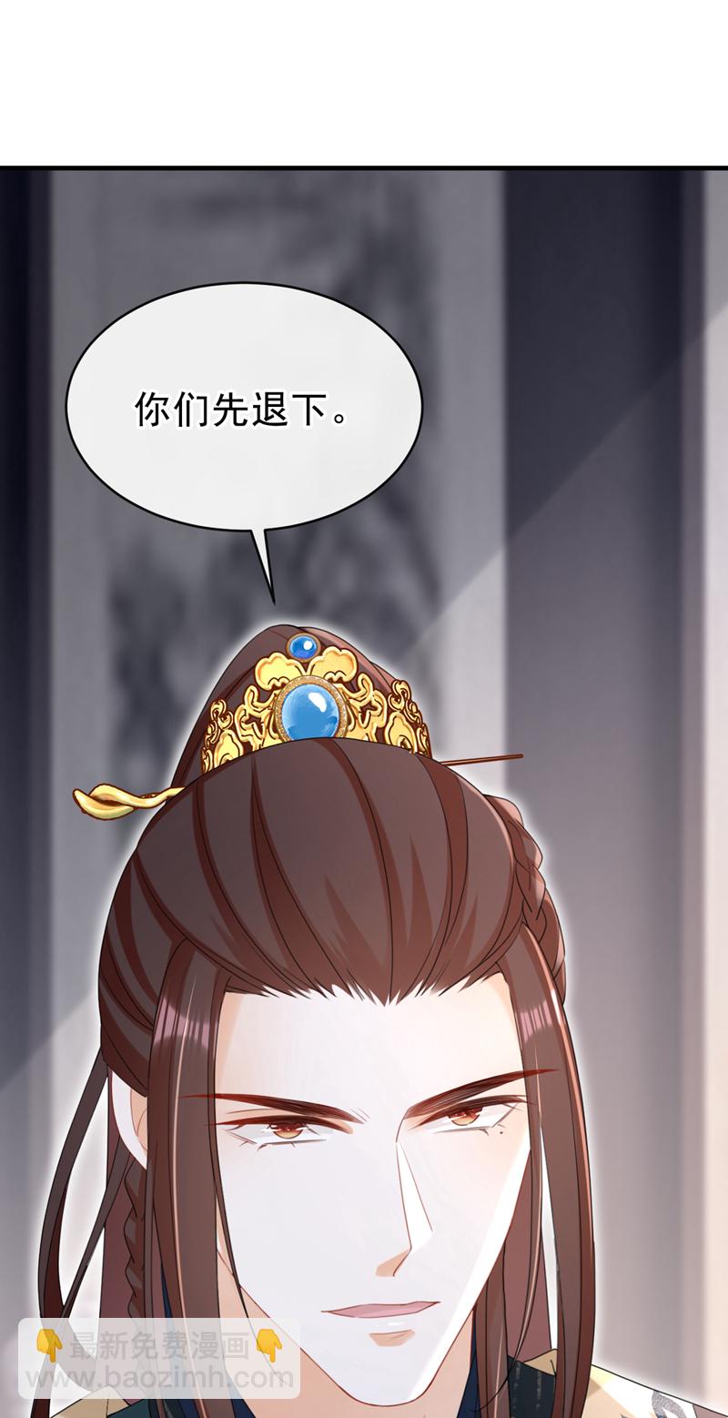 第71话 他的左眼没有泪痣！-第71话