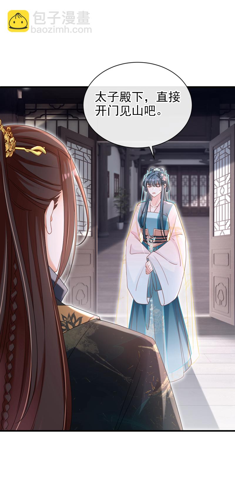 第71话 他的左眼没有泪痣！-第71话