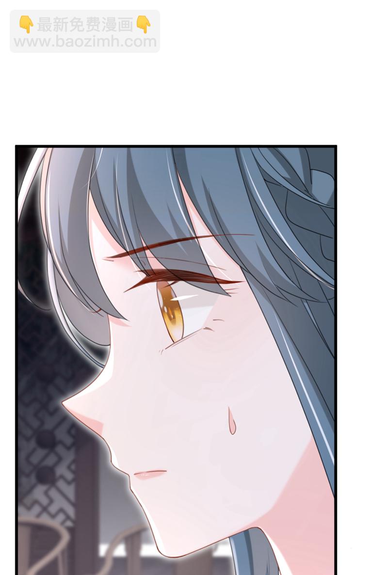 第71话 他的左眼没有泪痣！-第71话