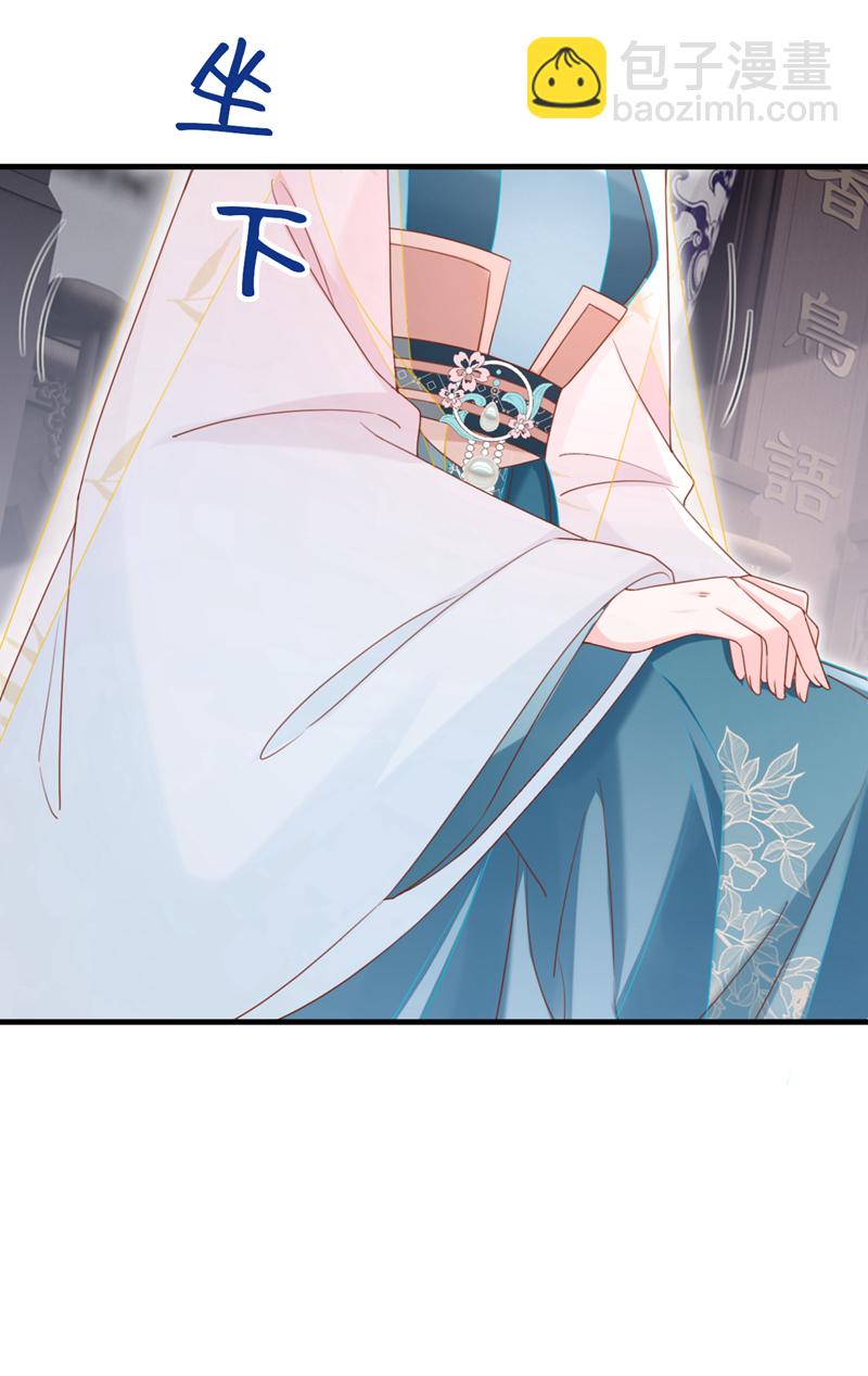 第71话 他的左眼没有泪痣！-第71话