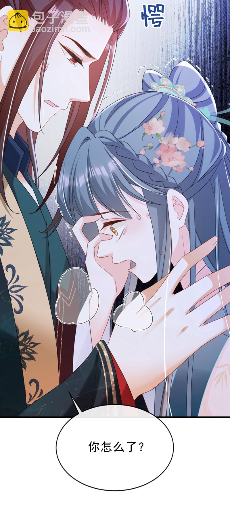 第73话 不要再伤害我！-第73话