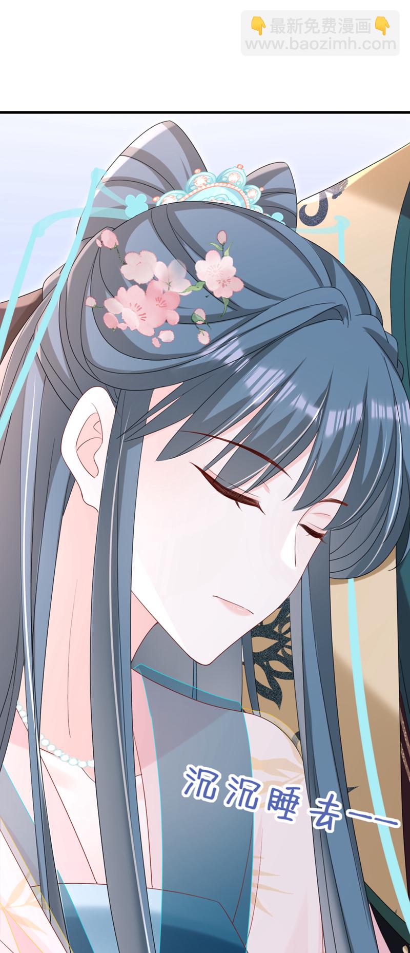 第73话 不要再伤害我！-第73话