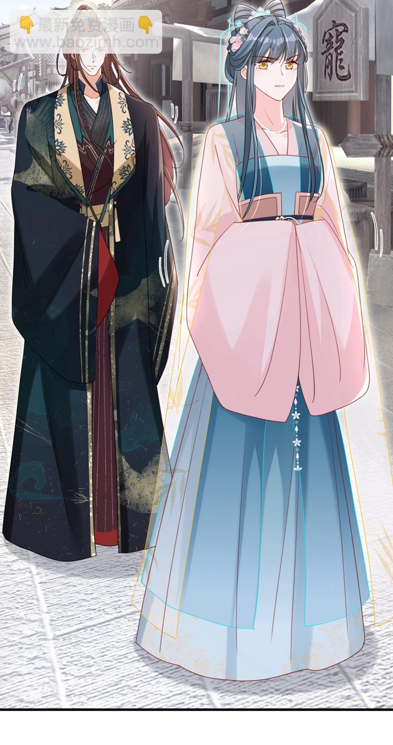 第73话 不要再伤害我！-第73话